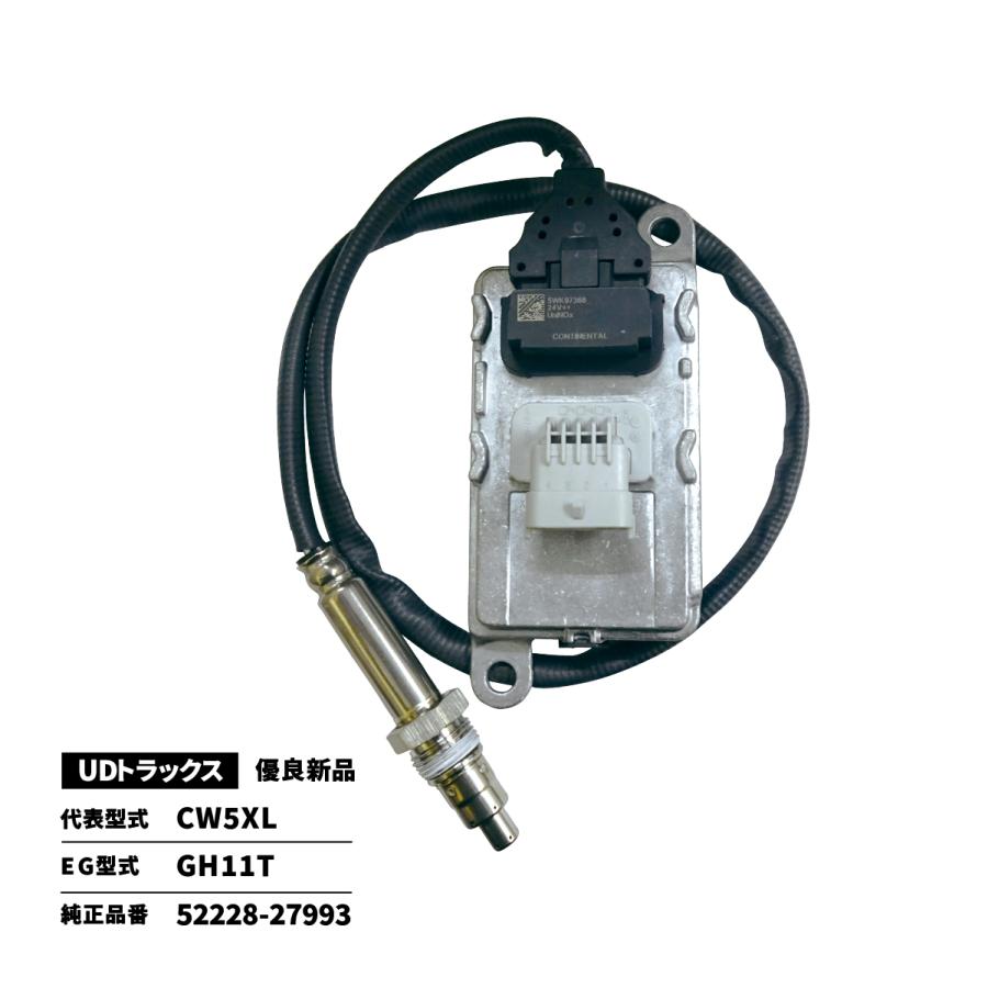 UDトラックス NOxセンサー クオン 代表型式／CW5XL 純正品番／52228