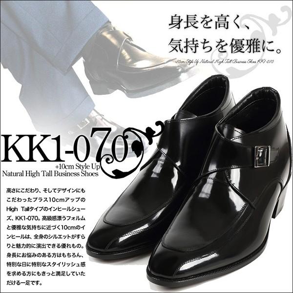 シークレットシューズ 革靴 ビジネスシューズ シークレット 靴 メンズ