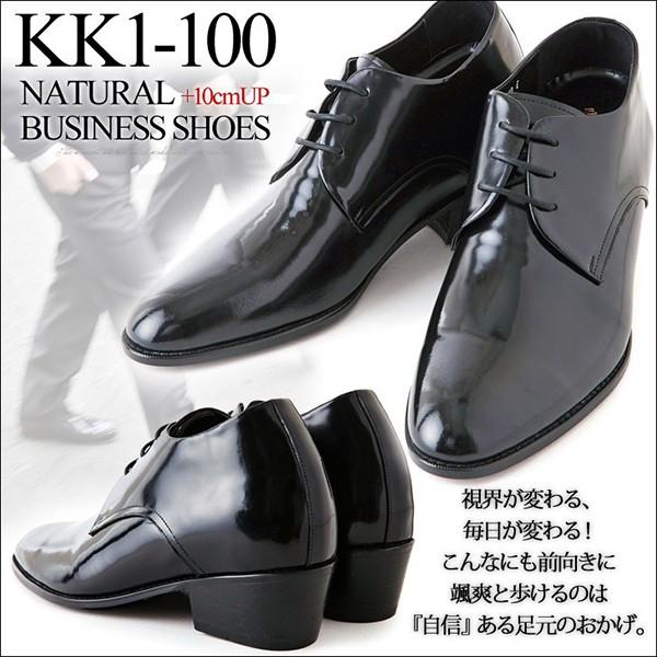 シークレットシューズ 革靴 ビジネスシューズ シークレット 靴 メンズ