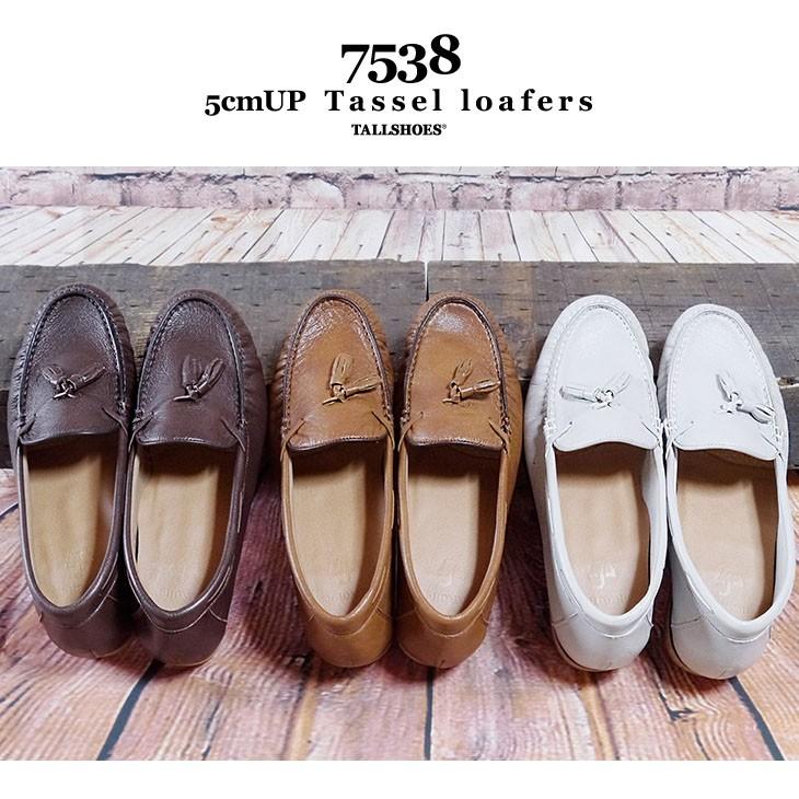 シークレットシューズ タッセルローファー 革靴 厚底シューズ ヒール
