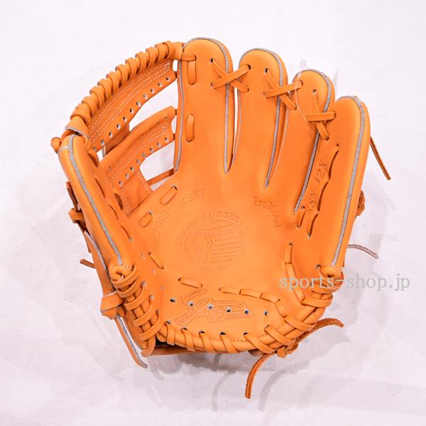 久保田スラッガー（KUBOTA SLUGGER） あすつく KSN-J2X 少年軟式用