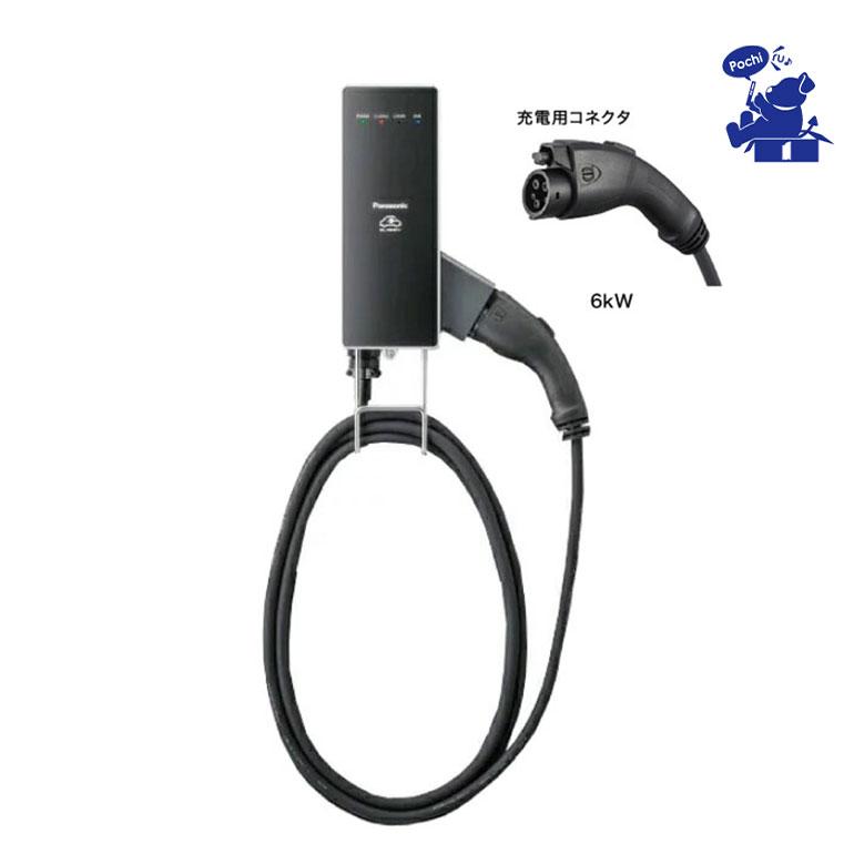 Panasonic（パナソニック） EV充電器 PHEV 電気自動車用 Mode3 ELSEEV