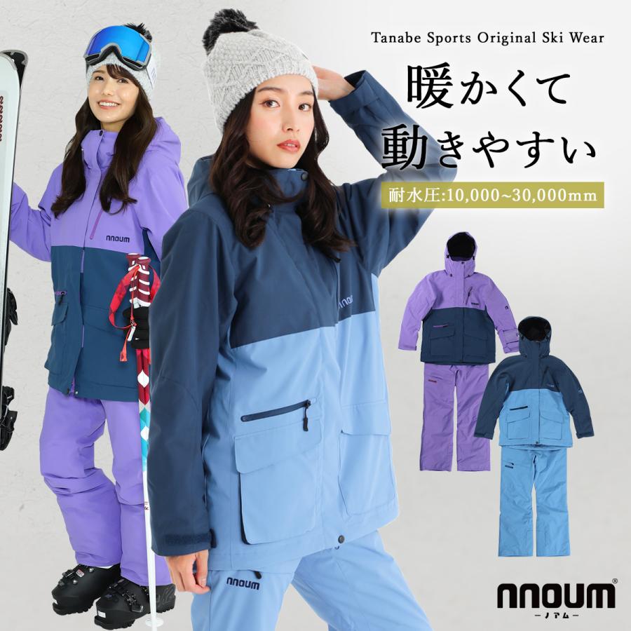 NNOUM スキーウェア レディース スノーウェア スノーボードウェア 女性