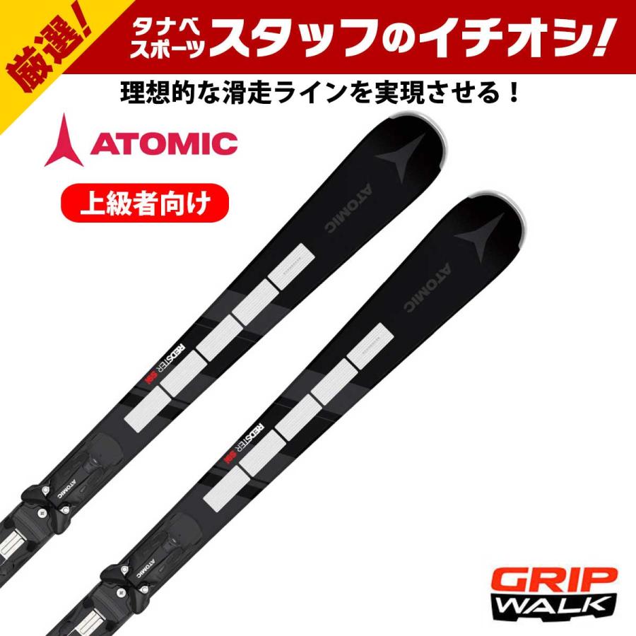 ATOMIC（アトミック） 【5日限定！全品P10倍！】ATOMIC スキー板