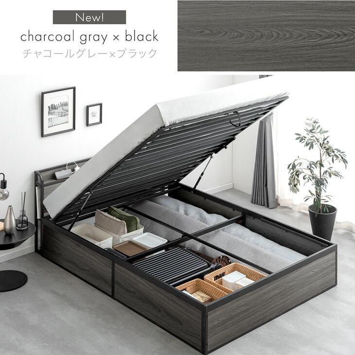 タンスのゲン ベッド 跳ね上げ 収納 大容量 セミダブル ベッドフレーム