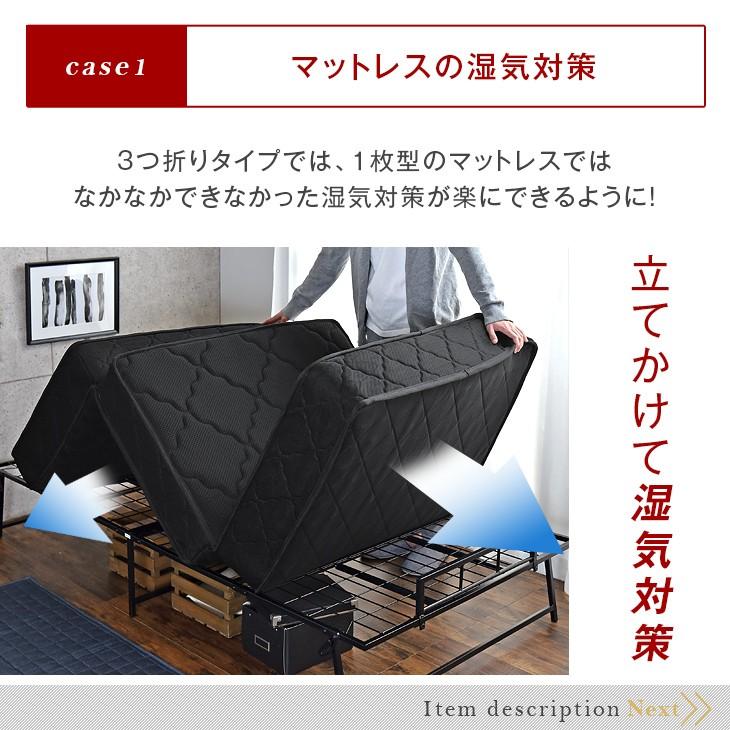 タンスのゲン マットレス セミダブル 3つ折り 高反発 ボンネルコイル