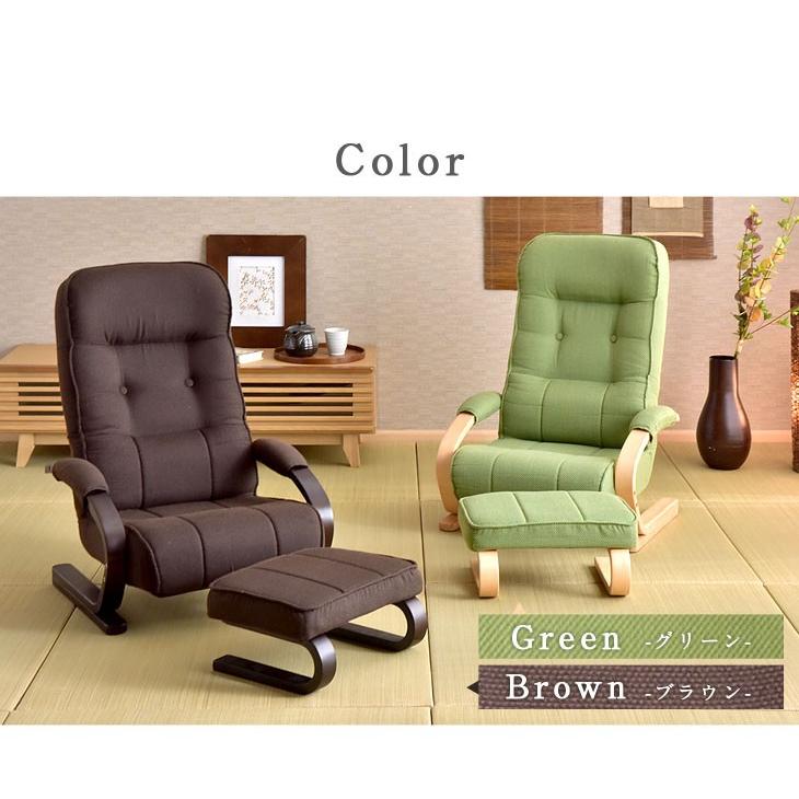 タンスのゲン 座椅子 リクライニング 高座椅子 肘掛け 1人掛け チェア