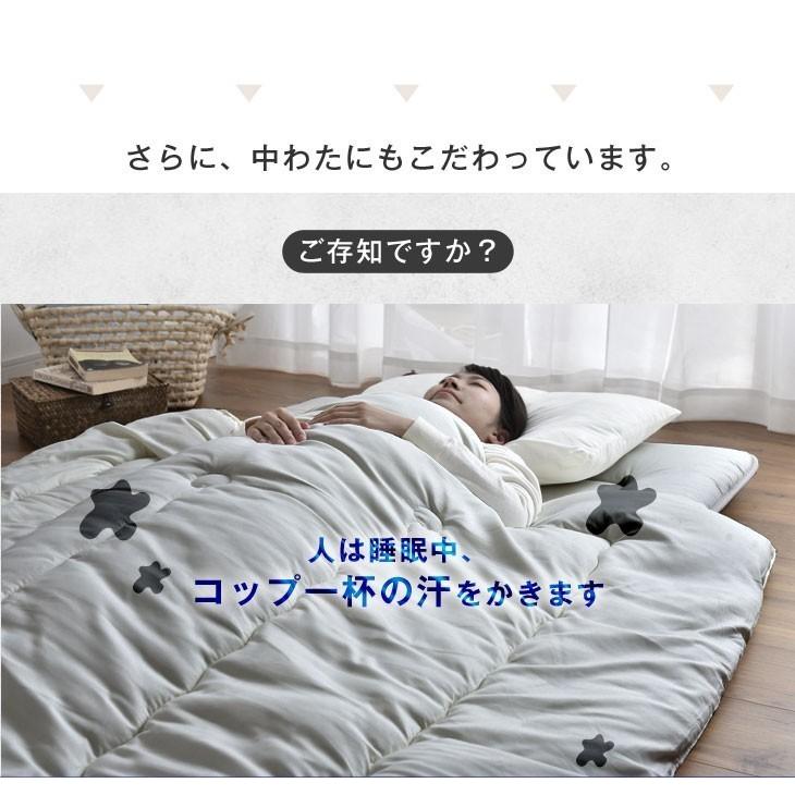 タンスのゲン 敷布団 クイーン 日本製敷き布団 極厚 四層 ボリューム