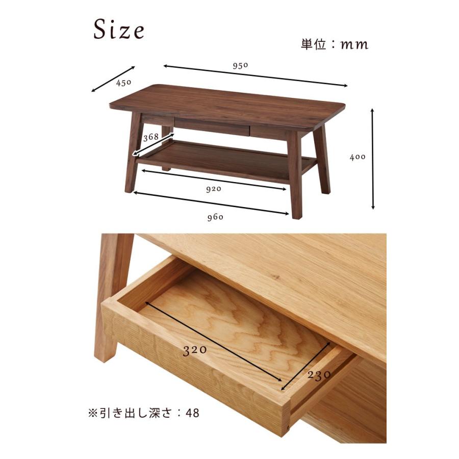 センターテーブル ローテーブル 95 cm ウォールナット オーク 無垢 棚
