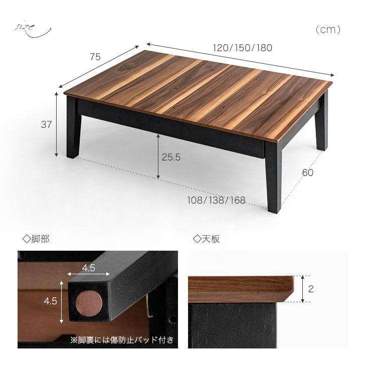 タンスのゲン 8日+5% ローテーブル おしゃれ テーブル 伸縮 北欧