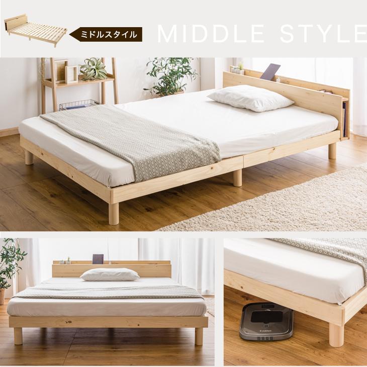 タンスのゲン 8日+5% ベッド セミダブル すのこベッド ベッドフレーム