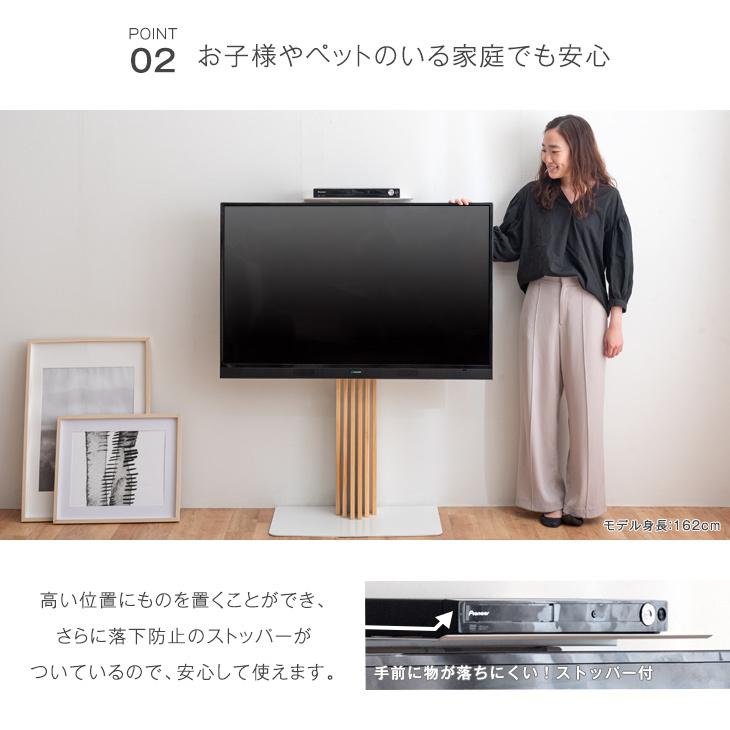 タンスのゲン 当店テレビスタンド専用 : タンスのゲン Design the