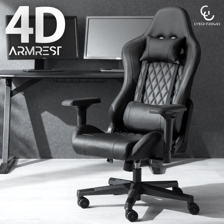 タンスのゲン 8日+5% ゲーミングチェア リクライニング おしゃれ