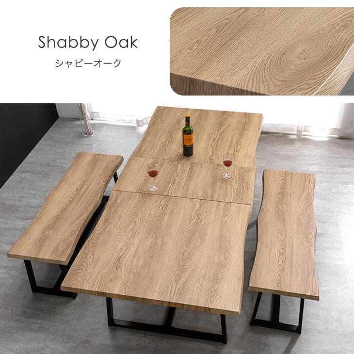 タンスのゲン 8日+5% ダイニングテーブルセット 4人 伸長式 ダイニング