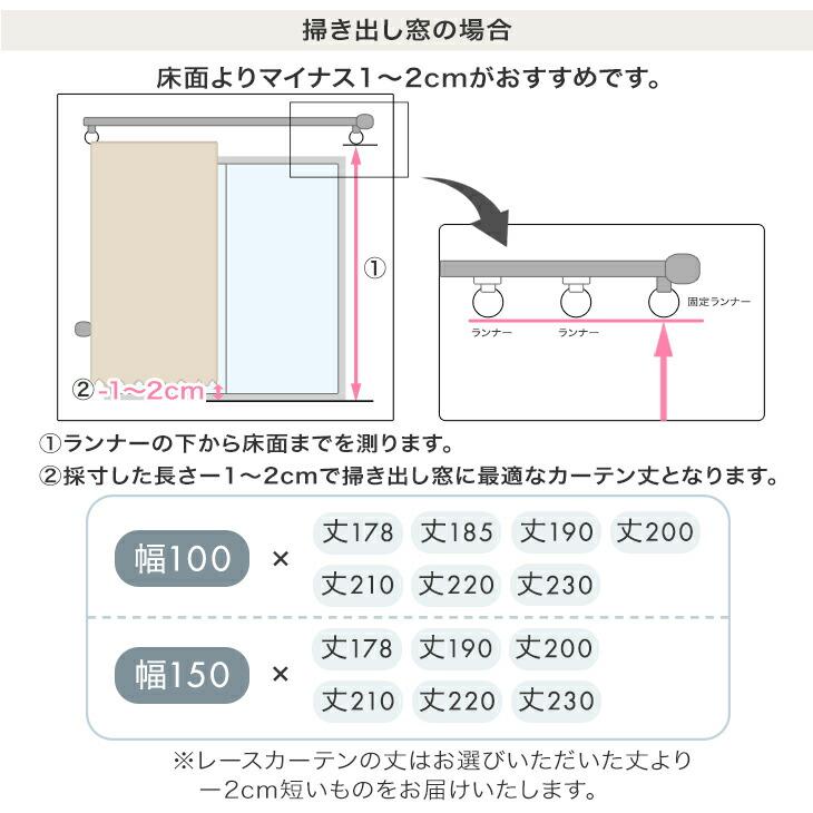 タンスのゲン 8日+5% カーテン 遮光 4枚セット 幅100 丈185 1級 2級