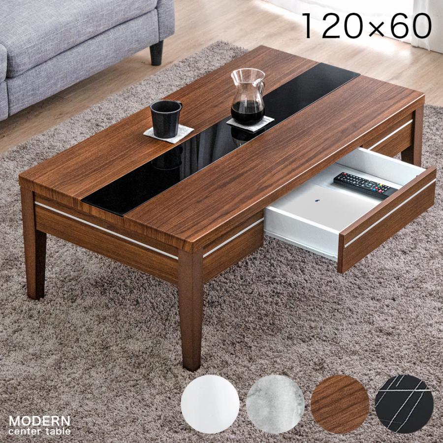 タンスのゲン センターテーブル 大理石調 引き出し 北欧 ガラス 白 120