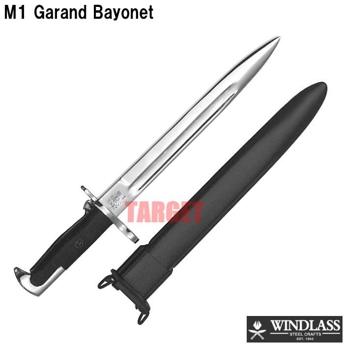 WINDLASS M1ガーランド用銃剣 シルバー 803286/S（ウィンドラス