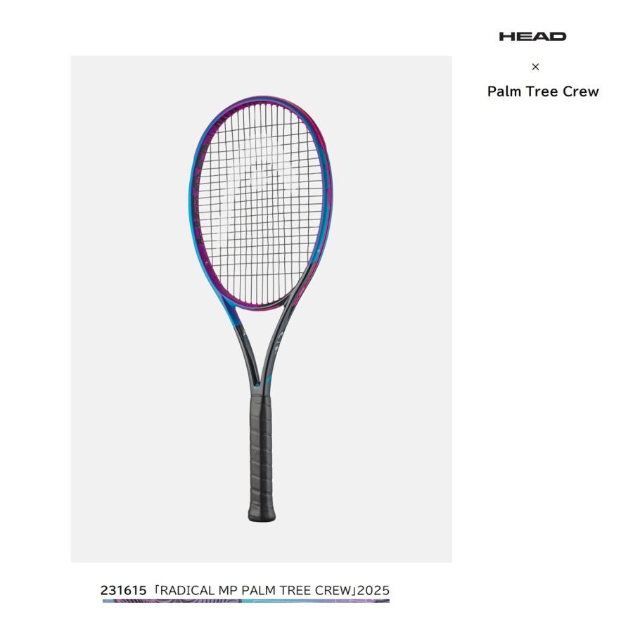 HEAD（ヘッド） ラジカル MP PTC 2025 ( 231615 ) Radical MP Palm