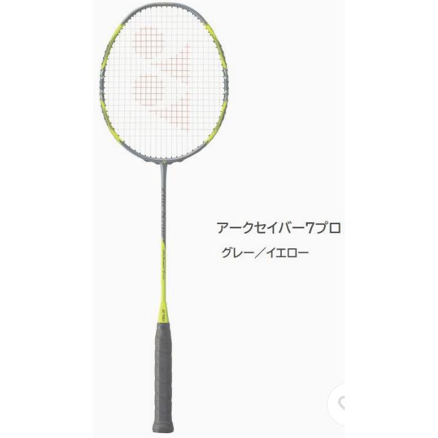 YONEX（ヨネックス） YONEXバドミントンラケット 【 アークセイバー 7