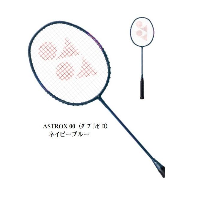 YONEX（ヨネックス） SALE バドミントンラケット アストロクス00