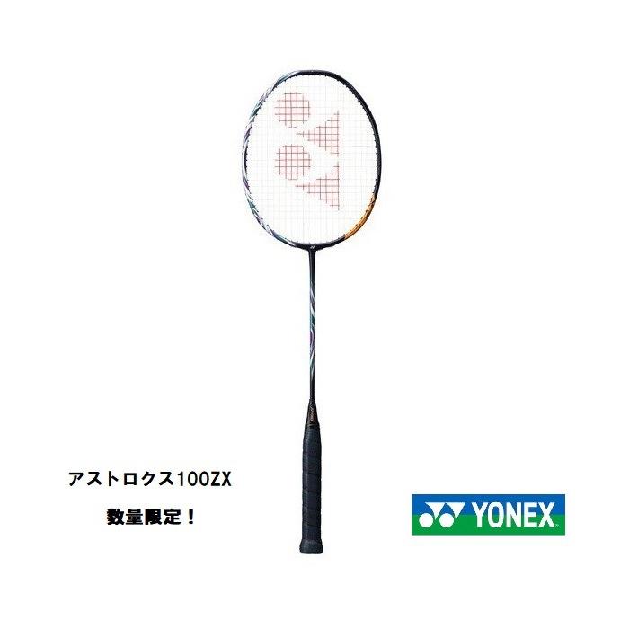 YONEX（ヨネックス） YONEXバドミントンラケット アストロクス100ZX