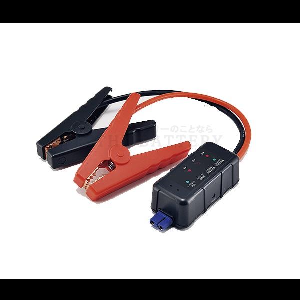 日立（HITACHI） PS-16000 RP ポータブル パワー ソース 12V 自動車