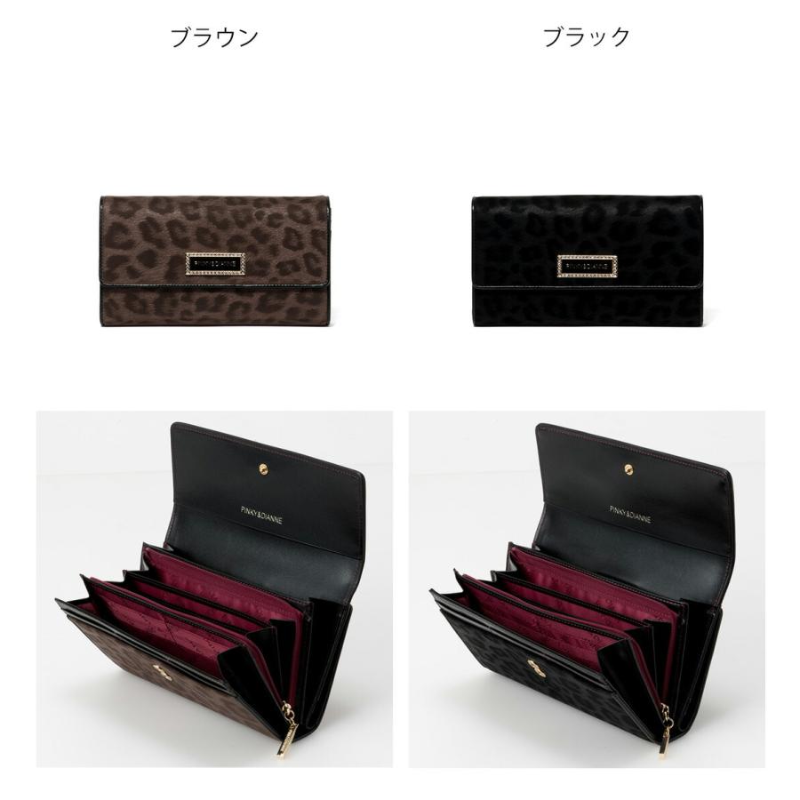 PINKY&DIANNE（ピンキー アンド ダイアン） 【正規販売店