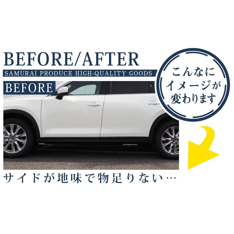 サムライプロデュース マツダ CX-8 サイドドア ガーニッシュ 左右