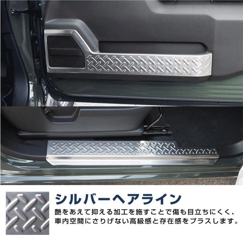 サムライプロデュース セット割 ジムニー シエラ JB64/74