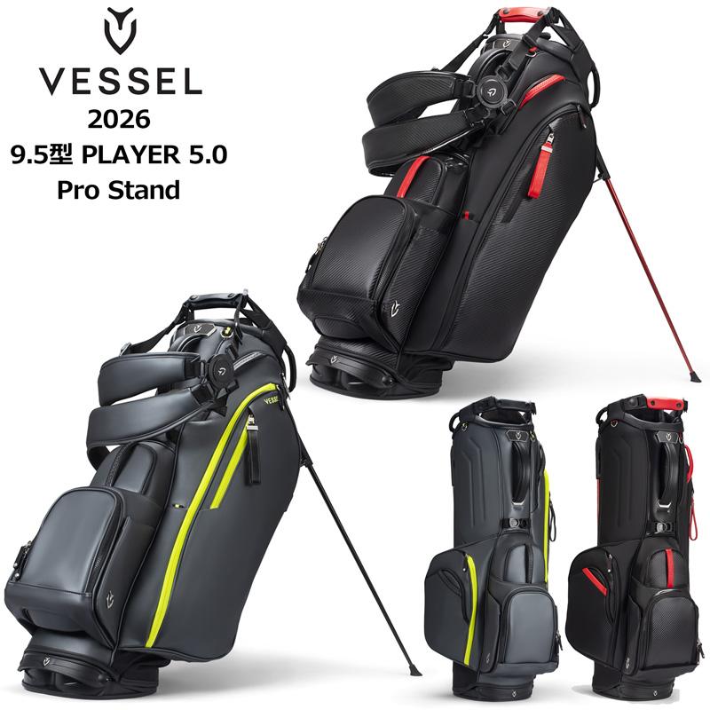 VESSEL ベゼル 2026 9.5型 スタンドバッグ Player 5.0 Pro Stand