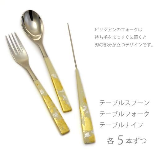 カトラリーセット KUROE 白漆舞塗り・金箔銀箔 テーブルナイフ