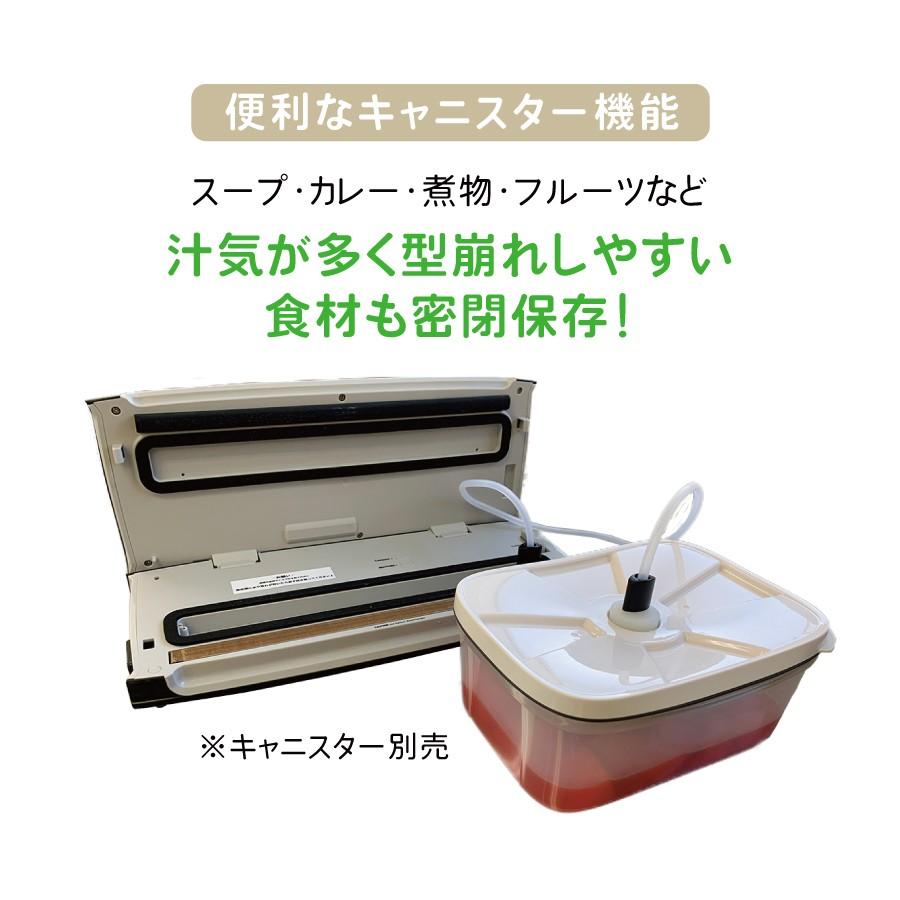 Kocokara 真空パック機 fs-k001 : TICKTACK STORE - 通販 - Yahoo