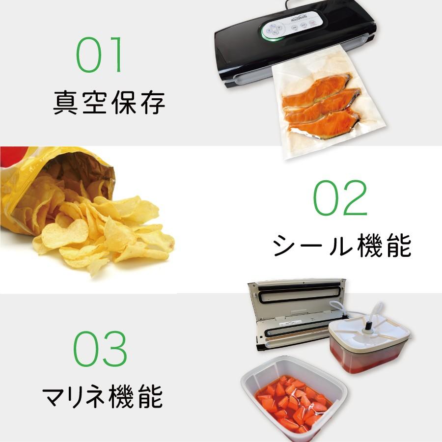 Kocokara 真空パック機 fs-k001 : TICKTACK STORE - 通販 - Yahoo