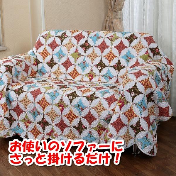 リードカキノ マルチカバー 190×240cm 洗える パッチワーク風 キルト
