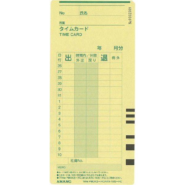 アマノ（AMANO） タイムカード TimeP@CKカード4欄C 20箱 タイムパック