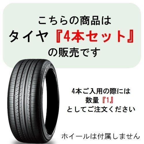 ヨコハマタイヤ（YOKOHAMA TIRE） 正規品 4本セット価格 LT155/65R14