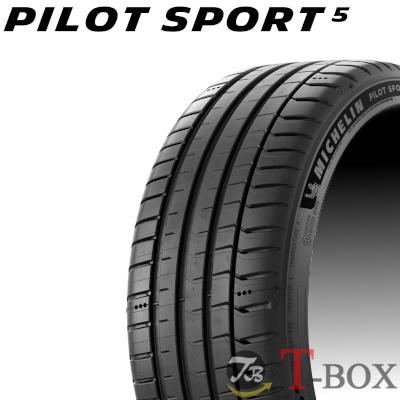 ミシュラン（MICHELIN） 正規品 4本セット価格 215/45R17 (91Y) XL