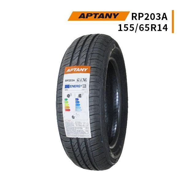 APTANY 155/65R14 2026年製造 新品サマータイヤ APTANY RP203A 送料