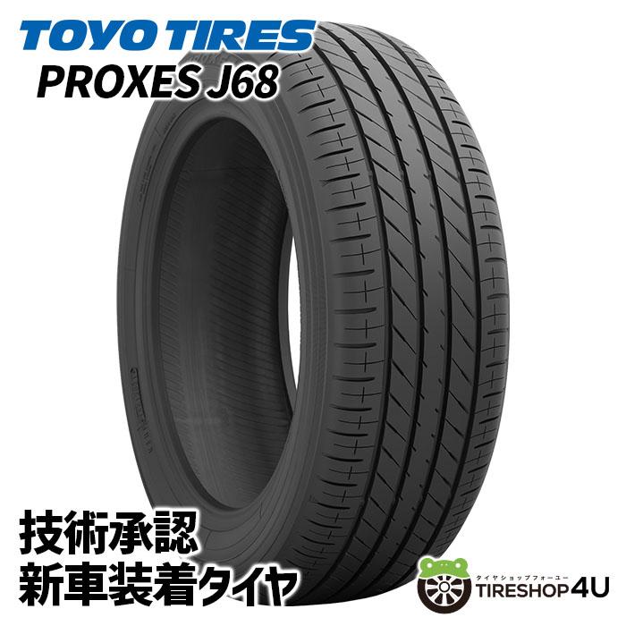TOYO TIRES（トーヨータイヤ） 205/60R16 TOYO トーヨー 新車装着