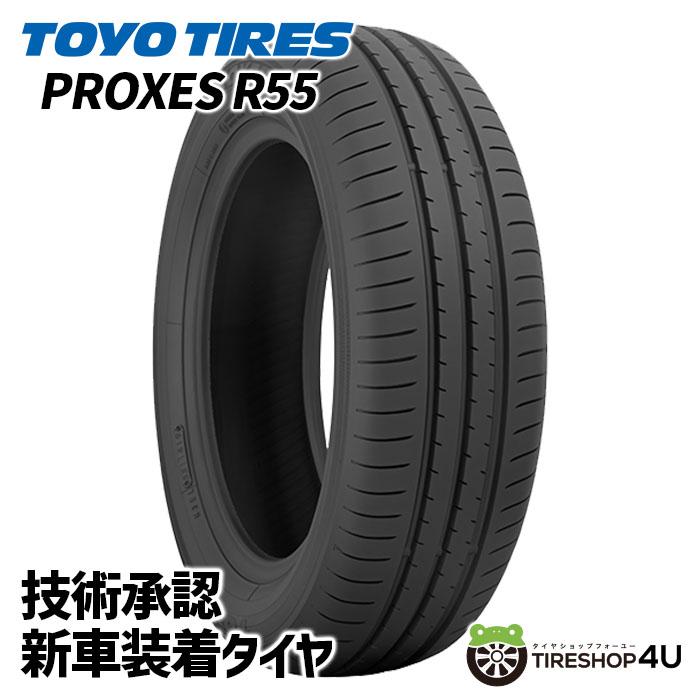 TOYO TIRES（トーヨータイヤ） 185/60R16 TOYO トーヨー 新車装着