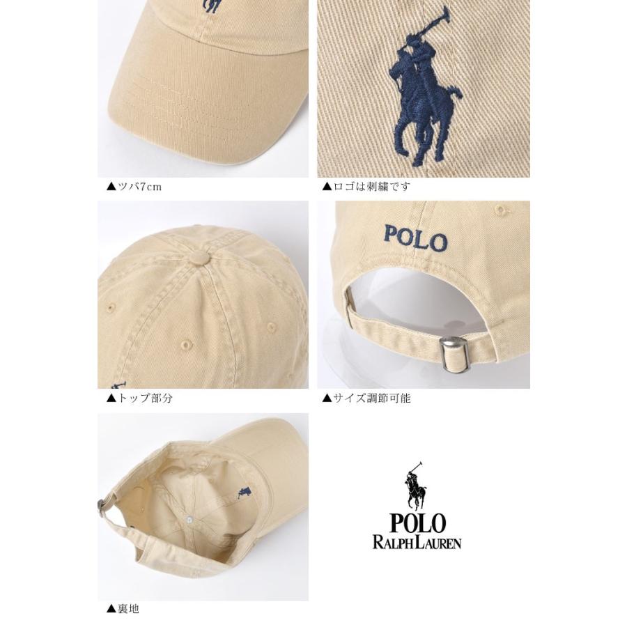 POLO RALPH LAUREN（ポロ・ラルフローレン） キャップ ポロ ラルフ