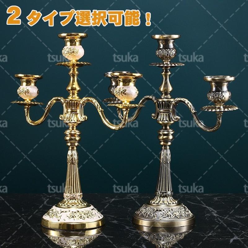 キャンドルスタンド 燭台 キャンドル ホルダー アンティーク