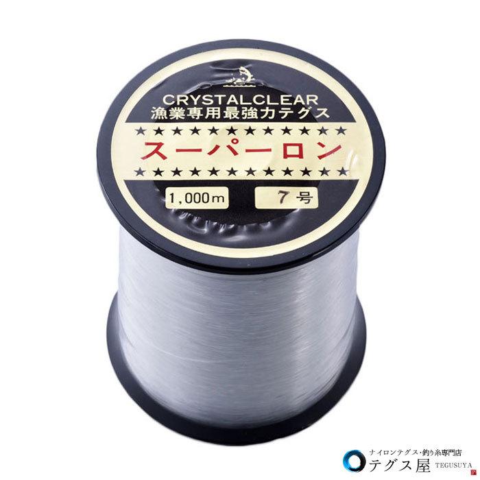 7号 1000m ナイロン テグス】釣り糸 ライン 道糸 吊り下げ ボビン巻