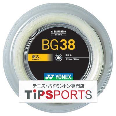 YONEX（ヨネックス） BG38 200m(BG38) BG38-2 バドミントンロール