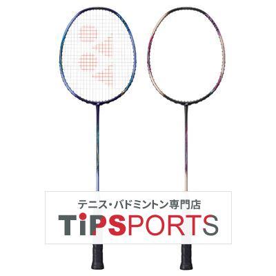 YONEX（ヨネックス） アストロクス 55 A(ASTROX 55 A) AX55A
