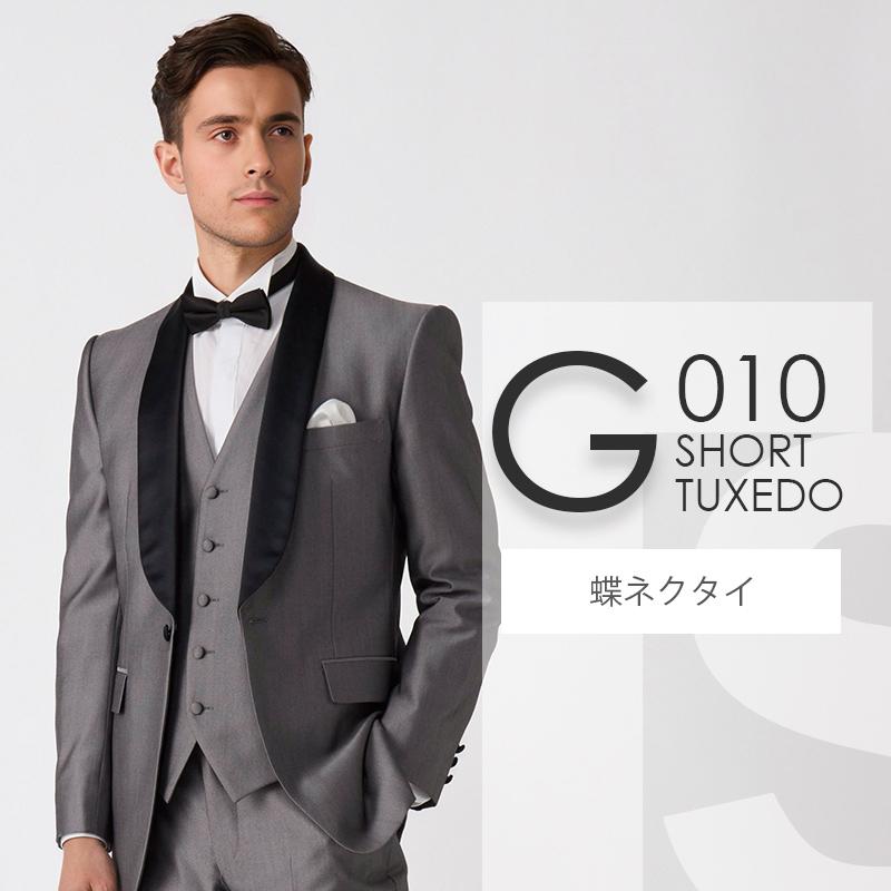 グレーショール タキシード G010【蝶ネクタイ】レンタルセット9点