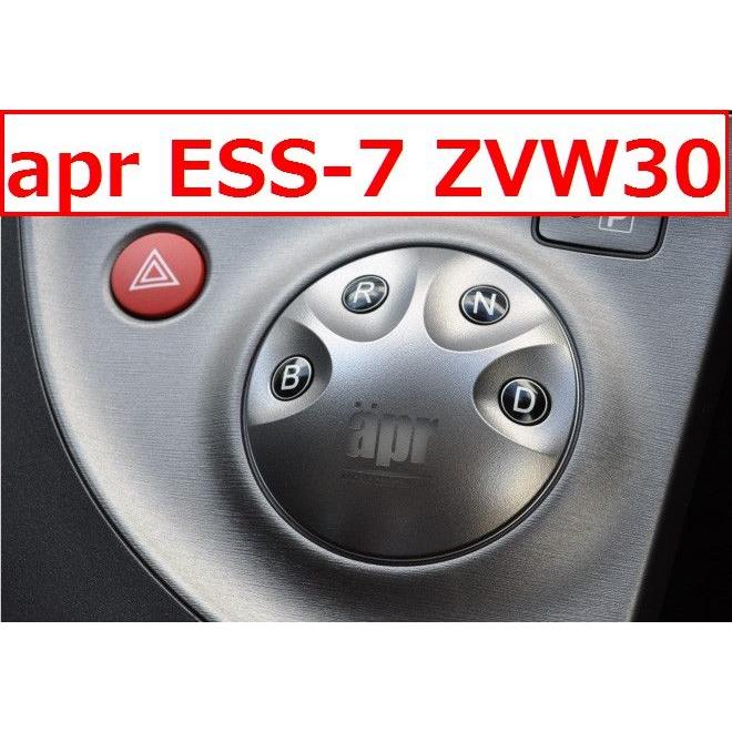 ZVW30/ZVW35 エーピーアール エレクトロニックシフトスイッチ ESS-7