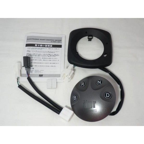 ESS-7 ZWR80G エーピーアール エレクトロニックシフトスイッチ ノア