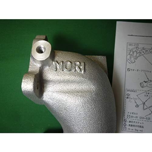 AS-MORI ウォーターアウトレットパイプ RPS13 PS13 S14 S15 シルビア