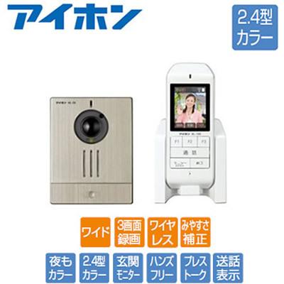 WL-11 アイホン ワイヤレステレビドアホンセット カメラ付玄関子機